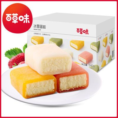 【百草味冰雪蛋糕540g】麻薯夹心整箱早餐面包网红零食