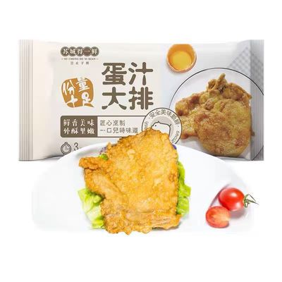 苏城得一鲜蛋汁大排猪排饭小吃半成品煎炸500克/袋2袋装包邮