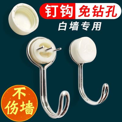 74106/墙上挂钩免打孔无痕钉挂画承重相框拖把宿舍玄关壁挂白墙水泥墙壁