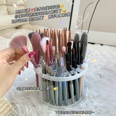 73517/化妆刷收纳桶简约创新眉笔眼线笔彩妆美妆工具刷子笔筒插笔架