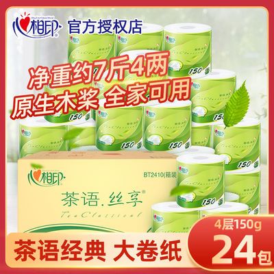 ڲƷ24ӡֽֽþͲֽʵװͥװ 37.5Ԫ