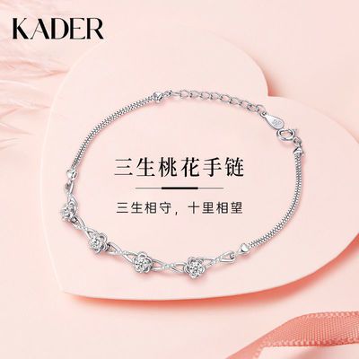 73920/KADER纯银手链女款学生2021新款ins不掉色闺蜜森女系轻奢生日礼物