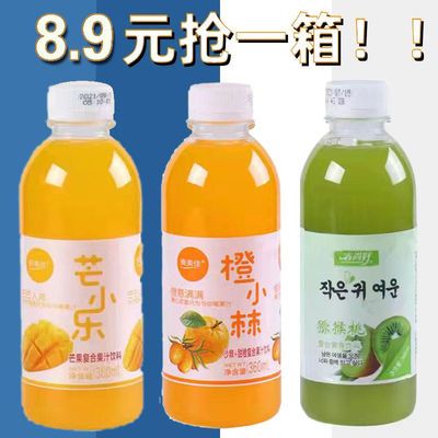 75418/小瓶果汁芒果荔枝草莓猕猴桃汁360ml*6/12瓶整箱特价批发新日期
