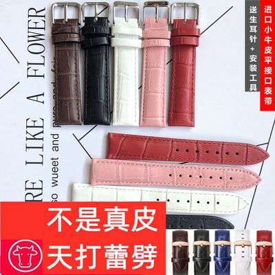 74475/表带男女款通用20mm22mm工厂直销真皮防水针扣牛皮表带手表配件