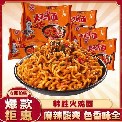 73851/爆辣正宗韩式韩太火鸡面整箱甜辣味宵夜方便面一箱干脆面批发泡面