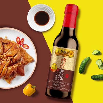 77537/李锦记 锦珍老抽500ml*2瓶酿造酱油炒菜红烧酱油老抽红烧肉