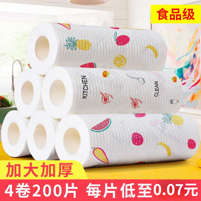 75347/懒人抹布干湿两用家务清洁厨房用品纸加厚一次性洗碗布家用无纺巾