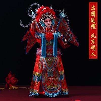 国潮北京绢人娃娃脸谱戏曲人物京剧人偶摆件中国风特色出国礼品