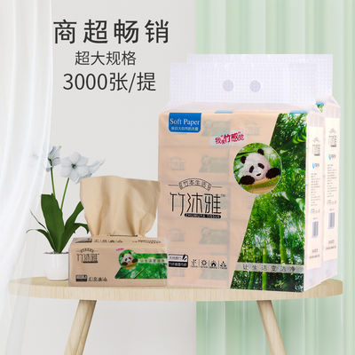 73542/【加厚加大号】抽纸卫生纸面巾纸手纸厕纸大尺寸家庭批发特价整箱