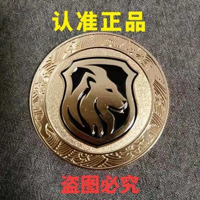 75885/雄狮B第六批六周年徽章带编号可绑K【9月19日发完】