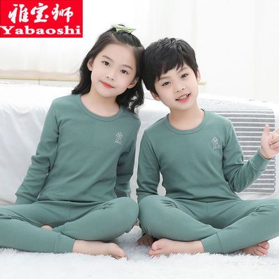儿童内衣套装纯棉中小童秋衣秋裤男女童棉毛衫春秋款宝宝线衣线裤