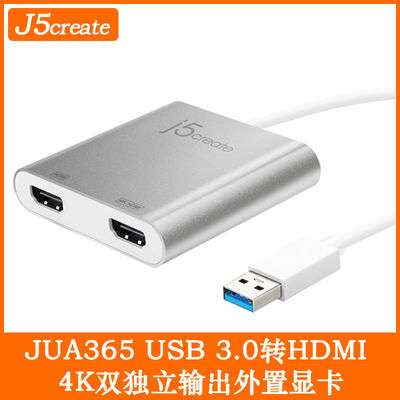 JUA365 USB 3.0转HDMI外置显卡4K双独立输出支持MAC