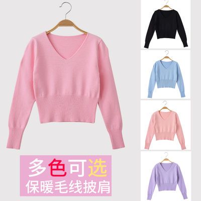 儿童舞蹈毛衣秋冬练功披肩中国舞女童跳舞芭蕾舞长袖上衣小外套