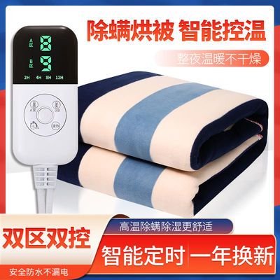 91712/红豆韵电热毯单人双人双控学生宿舍家用电褥子安全不漏电无辐射
