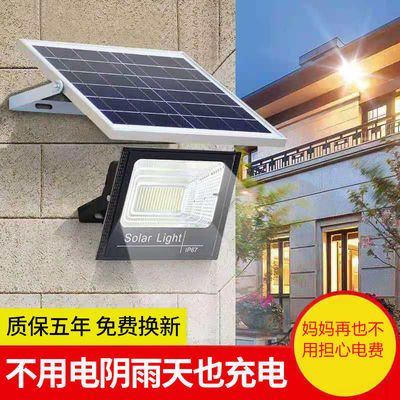 76164/户外庭院灯超亮防水家用室内新农村乡村遥控路灯太阳能灯金牌