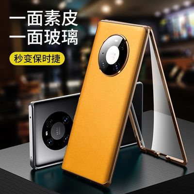 74469/华为mate40pro手机壳全包镜头防摔磁吸保护套钢化膜玻璃
