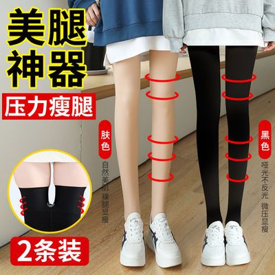 91688/春秋款超自然显瘦光腿神器压力瘦腿抗起球防勾丝肉色加绒连裤袜女