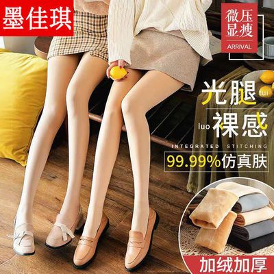78274/打底裤女外穿丝袜女秋冬加绒加厚连裤袜春秋裸感薄款光腿神器