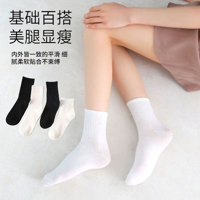 77777/袜子女夏季纯色男士中筒薄款秋冬四季简约防臭运动情侣百搭ins潮