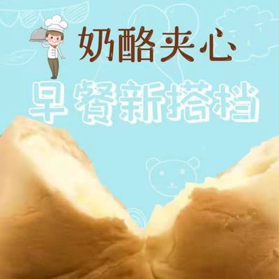 74573/正品奶酪夹心面包有馅代餐早餐食品零食特价整箱批发代餐口袋面包