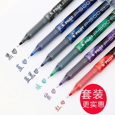 168044/组合日本PILOT百乐P500考试专用中性笔0.5mm学生水笔刷题直液式