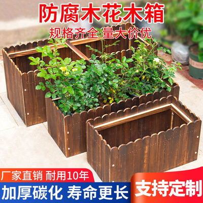木头花盆长方形阳台种菜盆实木花槽户外特大种植箱花箱