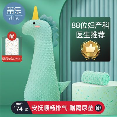 128993/新生婴儿趴睡排气枕头飞机抱枕大白鹅肠绞痛胀气宝宝安抚睡觉神器