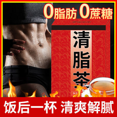 74651/【掉肉好快】柠檬决明子冬瓜荷叶茶玫瑰花山楂陈皮大肚子组合养生