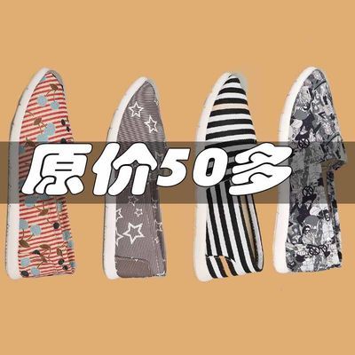 77560/老北京布鞋女2021秋季新款一脚蹬懒人平底软底单鞋透气帆布鞋妈妈