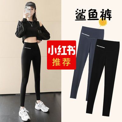 75299/卡卡鲨鱼皮打底裤女外穿春秋收腹提臀高腰悬浮塑形无痕瑜伽芭比裤