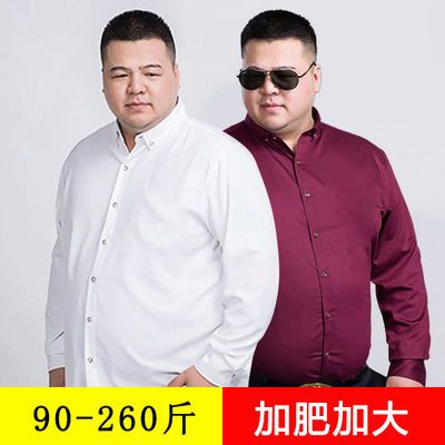 【M-8XL】新款大码衬衫男长袖秋季打底衫加肥加大肥佬衬衫男长袖