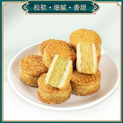 绿豆糕板栗糕板栗酥绿豆饼板栗饼老式正宗传统糕点休闲小零食