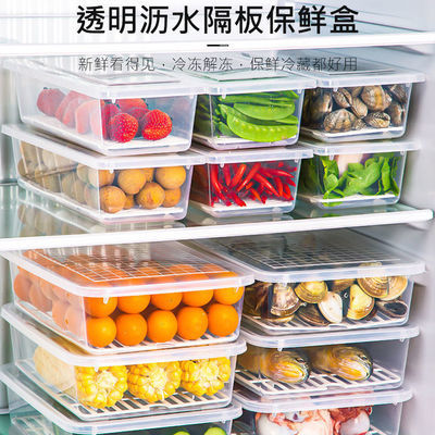 日本冰箱收纳盒保鲜盒食品级神器冷冻专用冷藏储物密封厨房整理盒
