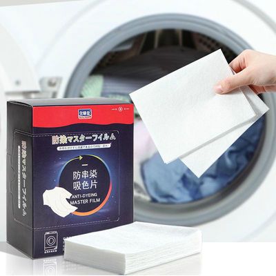 77561/洗衣片防染色防串色吸色纸洗衣泡泡纸色母片衣物混洗防染色神器