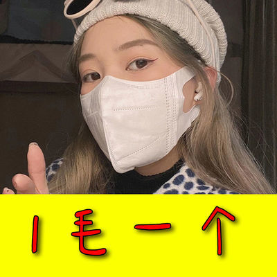 78130/口罩3d立体一次性显脸小口罩三层防护含熔喷布透气成人网红男女