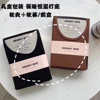 77458/新款小熊保暖内衣套装女秋衣秋裤套装内搭外穿美体紧身发热两件套