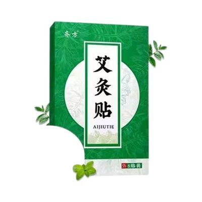 76860/【正品】艾灸贴通用膝盖痛颈椎病风湿骨痛自发热贴祛寒祛湿男女生
