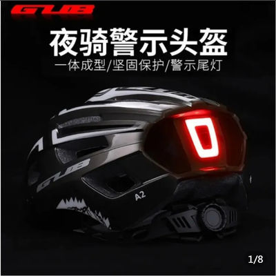 自行车头盔山地车透气骑行头盔男女通用超轻骑行头盔安全装备配件