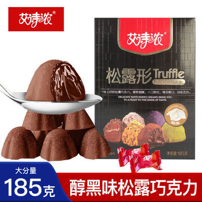 76371/艾诗浓松露巧克力代可可脂黑巧克力批发糖果休闲零食小吃礼盒喜糖