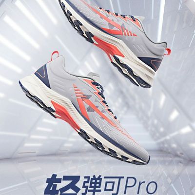 78884/轻弹pro科技跑鞋2021新款夏季透气情侣超轻跑步鞋运动鞋男鞋