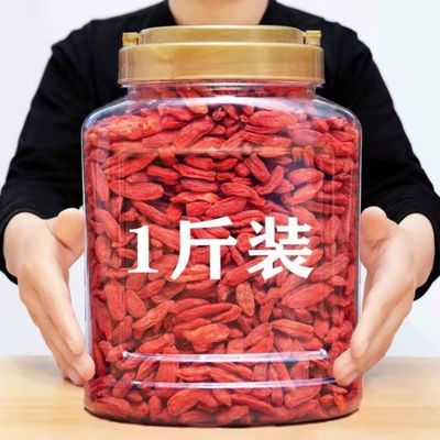 75592/新枸杞子500g宁夏特级优正宗头茬苟枸杞男肾黑泡茶干杞大颗粒50g