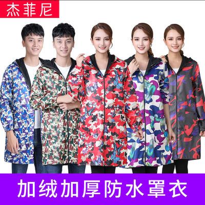 76483/加绒罩衣男女士中长款加厚迷彩防寒保暖工作服加肥防水大褂围裙
