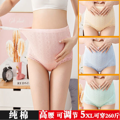 129049/孕妇内裤女纯棉底档高腰可调节孕妇内衣托腹怀孕期大码三角短裤头