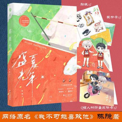 ���ڲ�����ʢ�Ĺ��� ������ ԭ�����Ҳ�����ϲ������������xʢ�Ǻ� ˫������ 10.6Ԫ