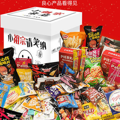 75525/零食大礼包独立包装宿舍清仓低卡咸味大袋蟹黄味牛肉味番茄味辣味