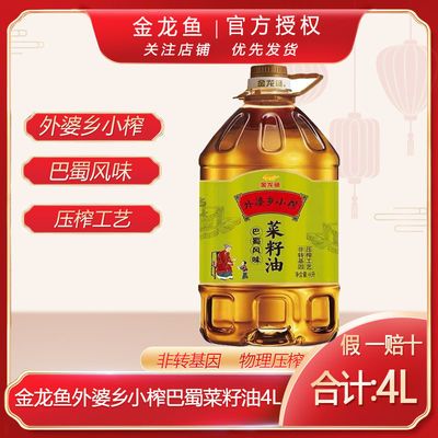 ���ڲ�����������������Сե�����ζ������4L ��ת���� ������ 52.4Ԫ