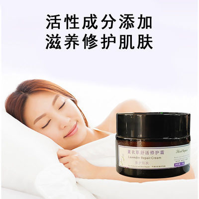 77121/孕妇产后专用妊娠霜强效修复妊娠纹滋养修复肌肤肚子黛芬泉疤痕膏