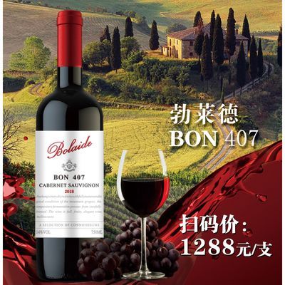 106396/法国进口赤霞珠干红葡萄酒厂家酒水网红高度批发低价红酒整箱