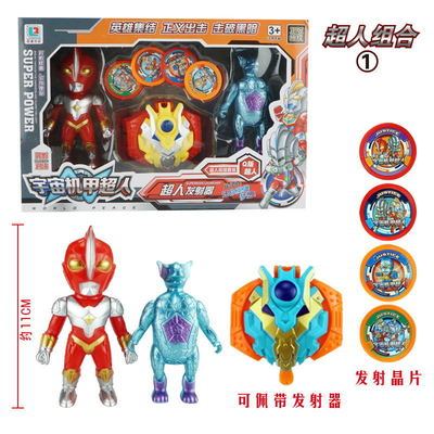 76407/卡游经典版奥特曼卡片第26弹正版授权超人英雄发射器儿童玩具人偶