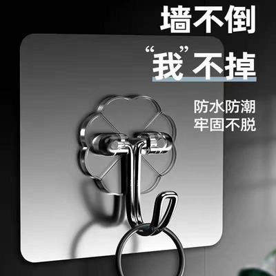132270/挂钩强力粘胶墙壁挂墙上承重盘无痕钉架厨房免打孔勾子粘贴粘钩